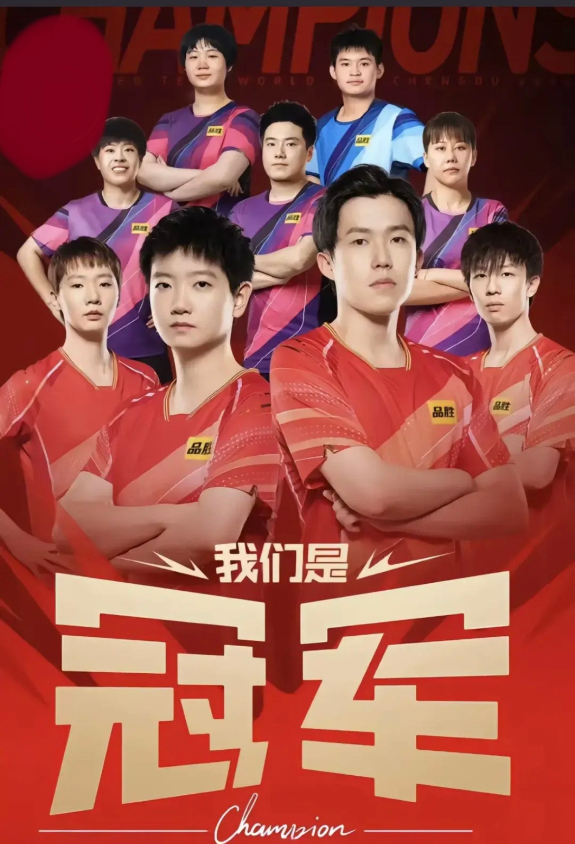 开云体育开云官网-包含三连胜！球队士气高涨，势不可挡的词条